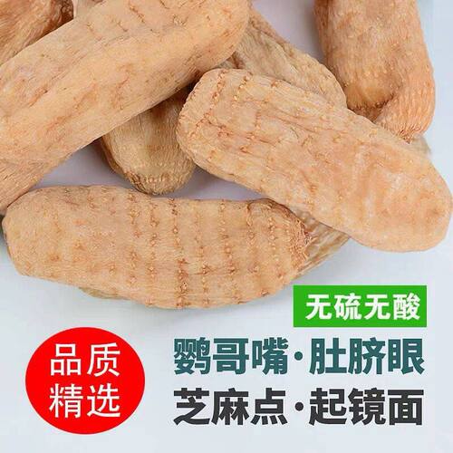 天麻干5g云南老天麻非野生特级磨天麻粉切天麻片头晕头疼