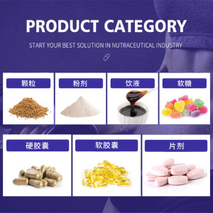 利君百草蛋白益生菌冻干粉固体饮料通用人群源头工厂现货