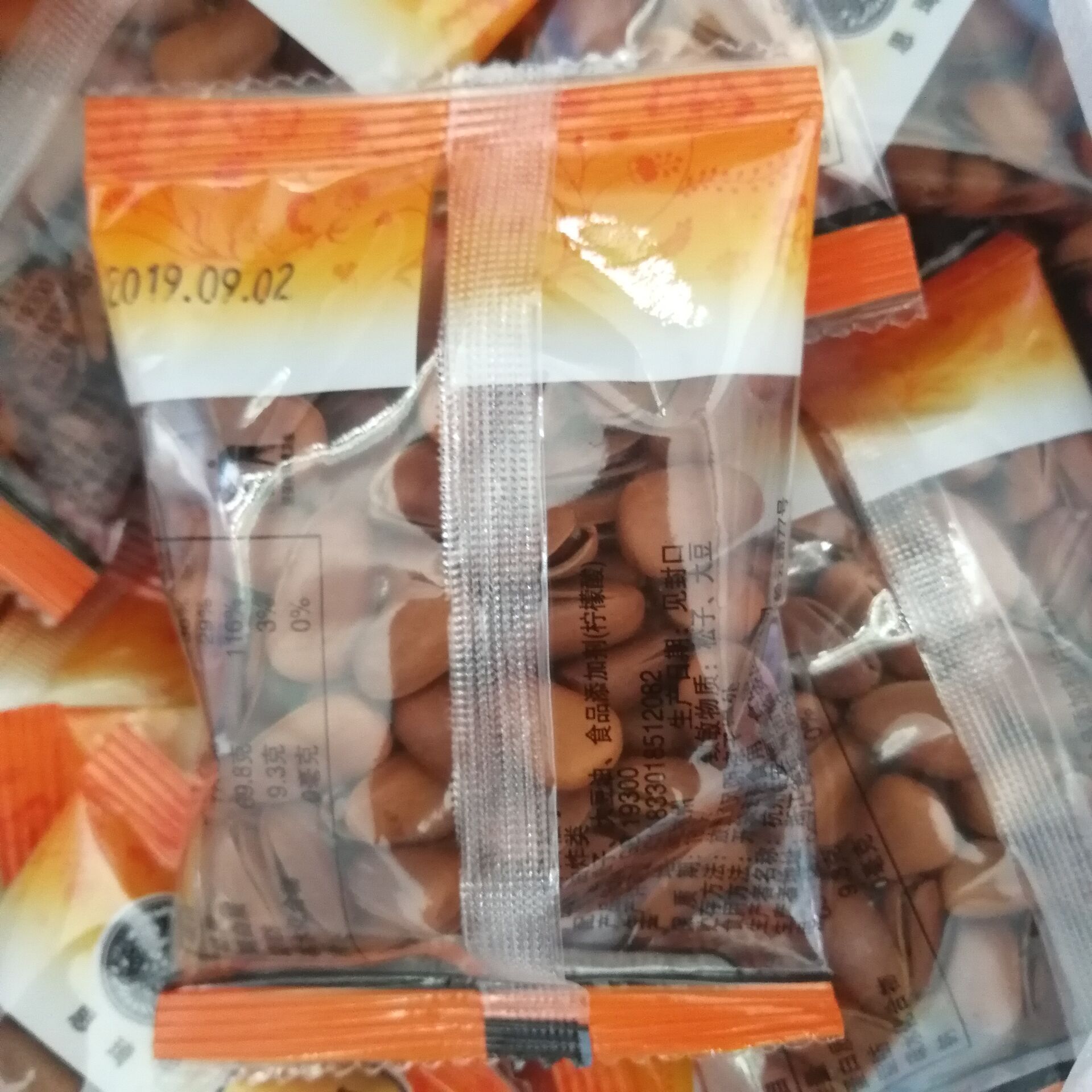 杭州思琦开口手剥松子 坚果炒货 果仁个个饱散装称重独立小包