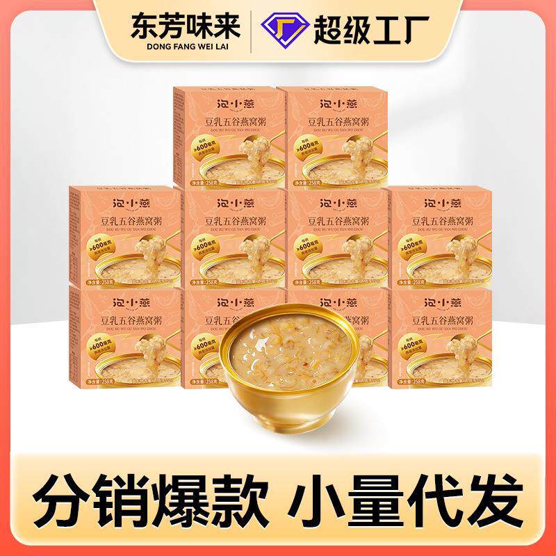 东芳味来豆乳五谷燕窝粥25