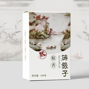 伴手禮爆款 云南糯米香碎銀子茶化石熟茶普洱茶葉禮盒裝 送人送禮品