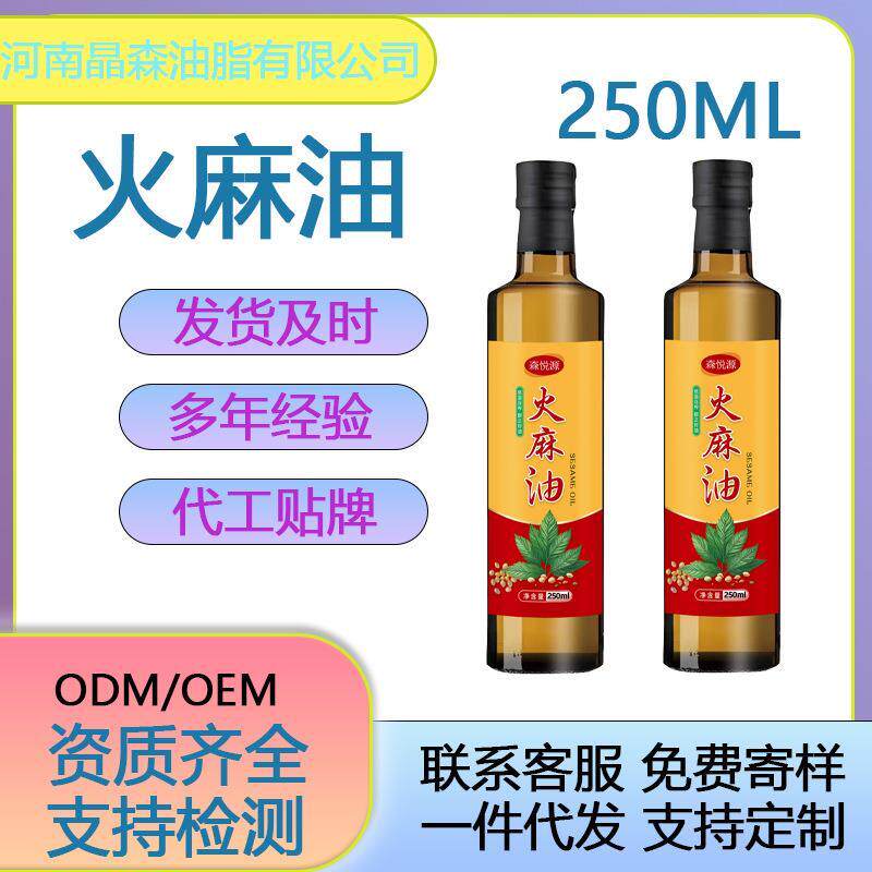 【8年工厂】食用油家稳定
