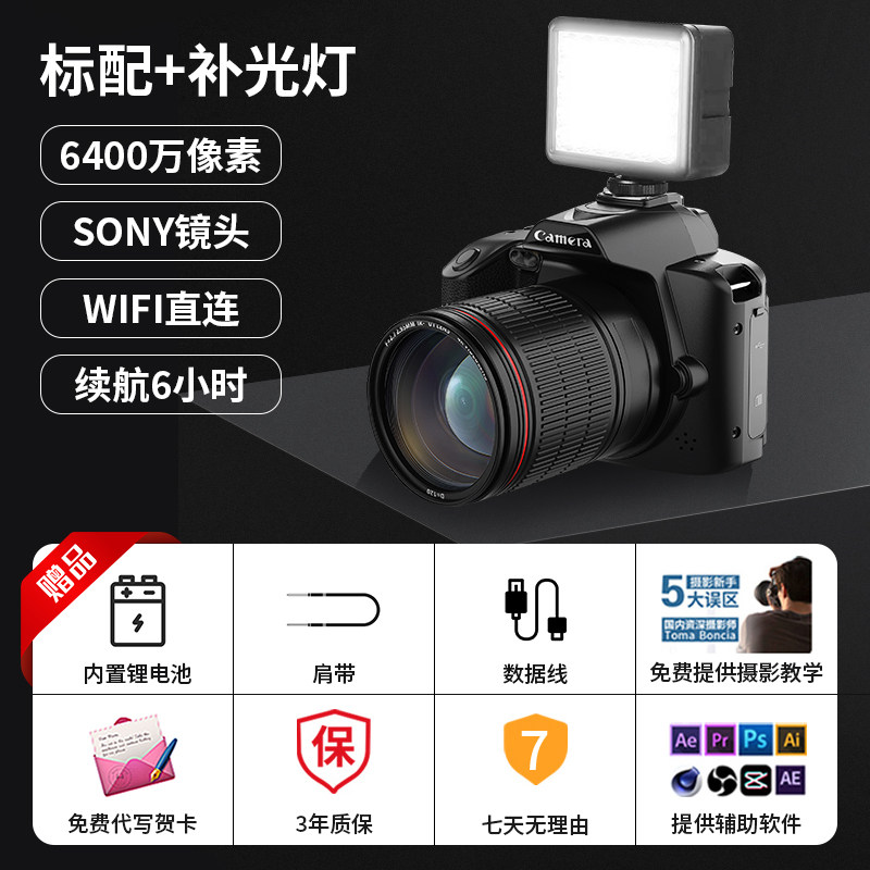 6 400만 화소 고화질 디지털 카메라 학생용 마이크로 싱글 CCD 여행 보급형 SLR 카메라