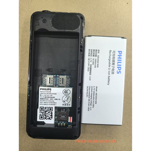飞利浦T930 E6258 AB5000CWM全新原装正品电池