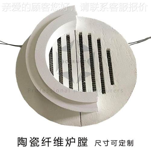 工业OWL速管式电炉井式炉陶瓷纤电维阻丝加热炉膛快旋升温管式转