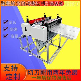 厂家现货100mm m切纸裁机灰卡纸 15刀宽100 1m540绝缘纸横切机包装