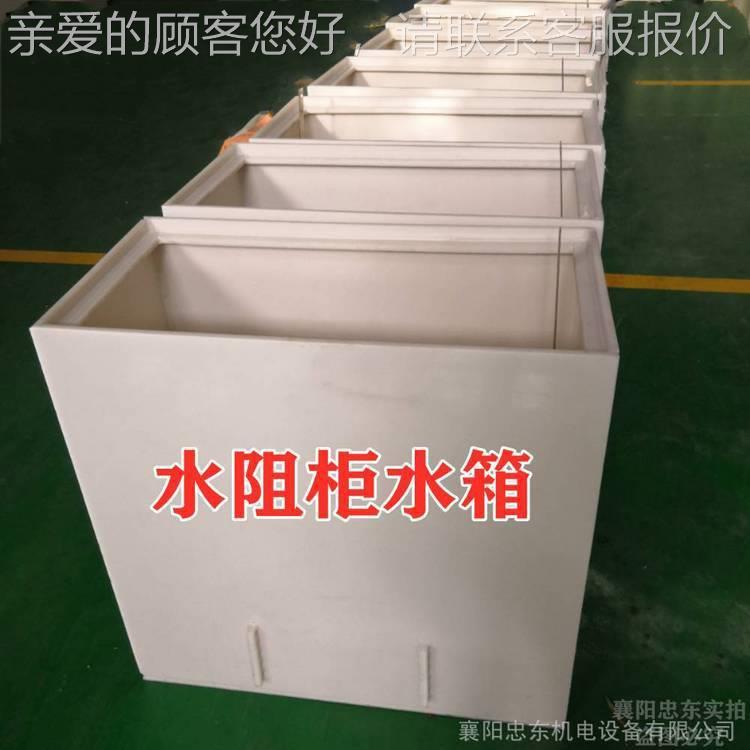 ZDR水阻柜水默认项箱水启泥液磨主电机体电阻液动柜电箱