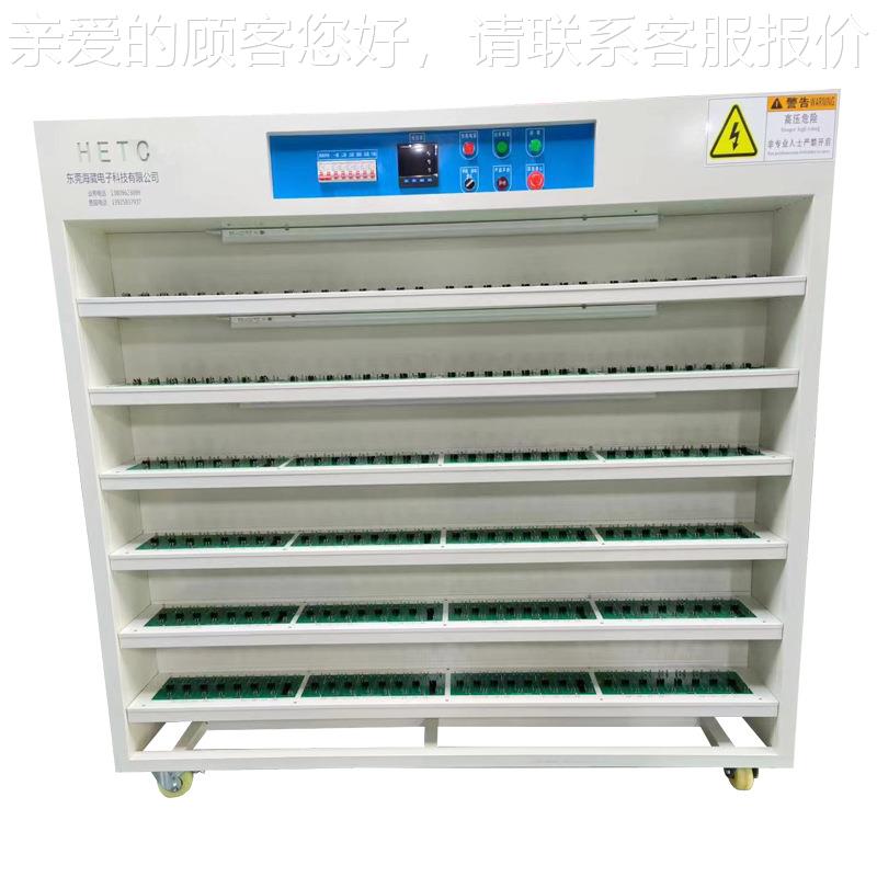 工厂直销负智能KSZ备老开关老化测试柜模块电源老化设电子载常温