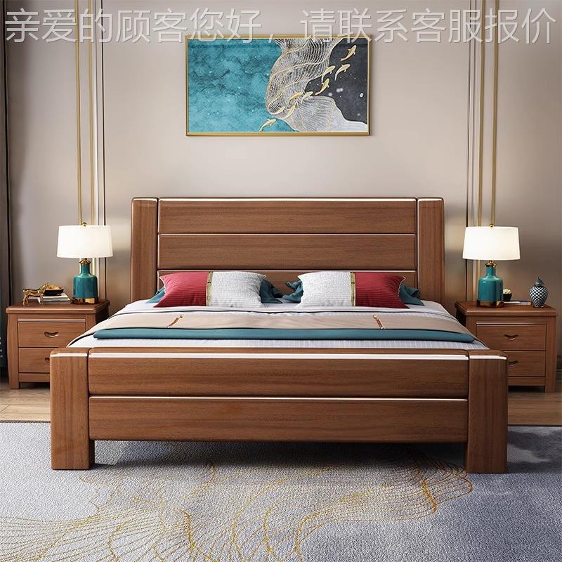 1中式金丝胡桃YG-1819#木实木床床双人大18米现代婚床主卧.5m高箱