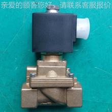 供应231015-1B2K先导1式黄铜电磁阀DN16965 6公斤4压力常开电磁阀