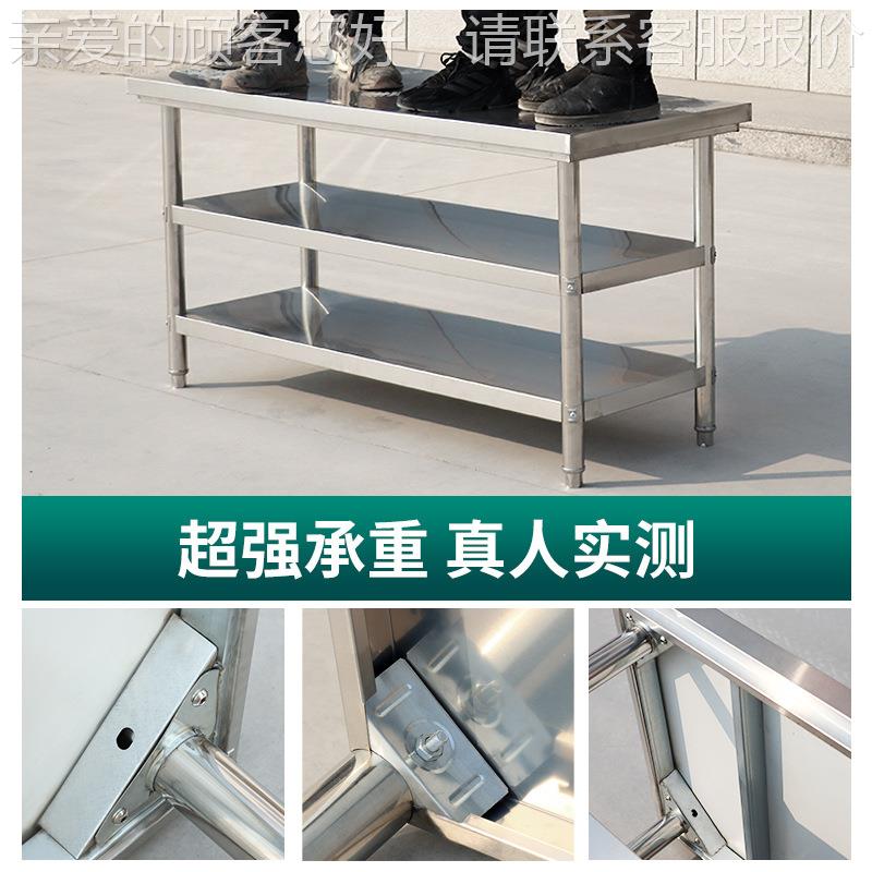 厚不钢304锈加台工作台饭店厨房操作DGP烘焙打包切菜桌子长方形包