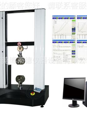 复合绝缘子锁紧试验机BLD-TJ20G仪B/ 25318-2010绝销缘子测试T器
