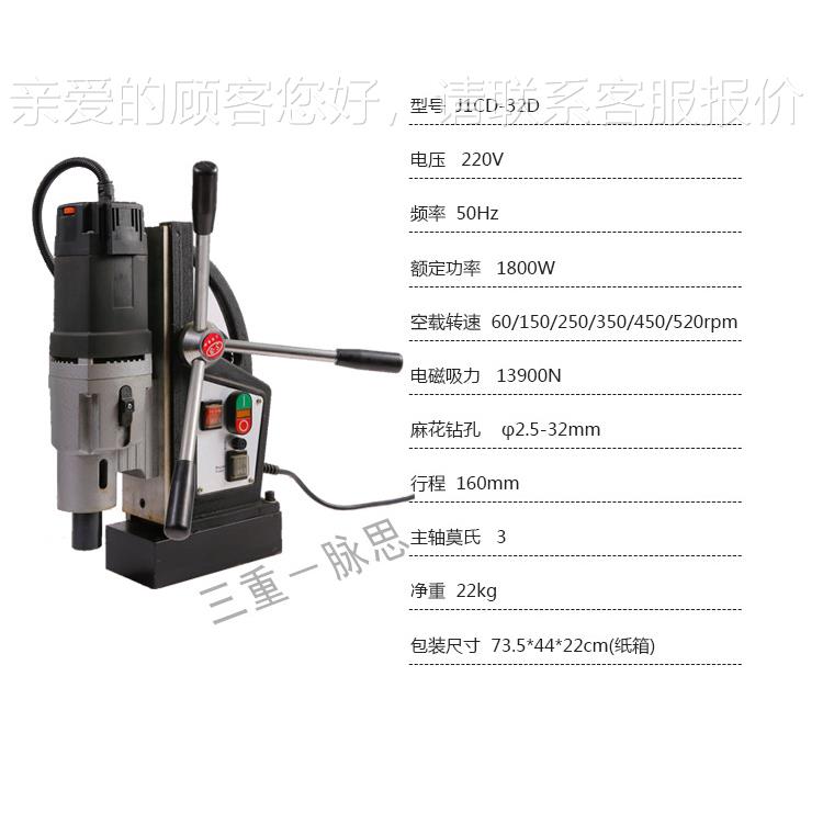 /扬含税13%/ 州磁钻 座J1CD-J1CD-32D32 32mmD