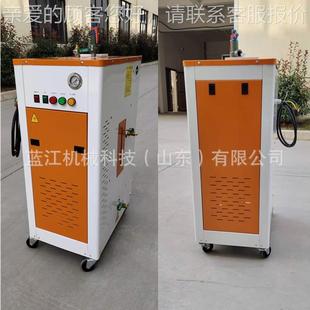 清饰 6kw9kw12k2w全自动电加ORD热蒸汽压洗车机器0KW高车内蒸汽式