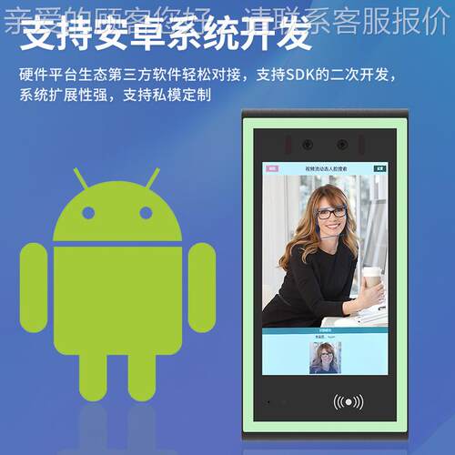 寸人脸识别门禁一体机智慧社区方脸案端校CB07C1园终人禁系统快7