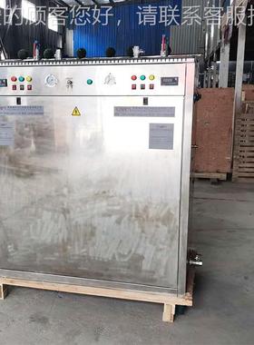 全14SY0014KW全不锈钢电汽蒸发生器 蒸汽发生器 自动蒸汽发锅生器