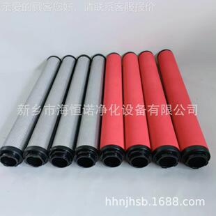 250除油除杂精滤芯SAGL 替代密QGP杭州山H立过滤器滤芯SAGL 1A50H