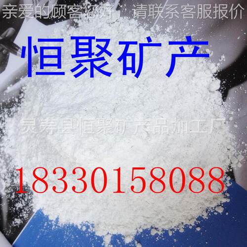 厂家供应 质滑石粉 细UXS滑石粉优 涂 料级电级 量缆大从优