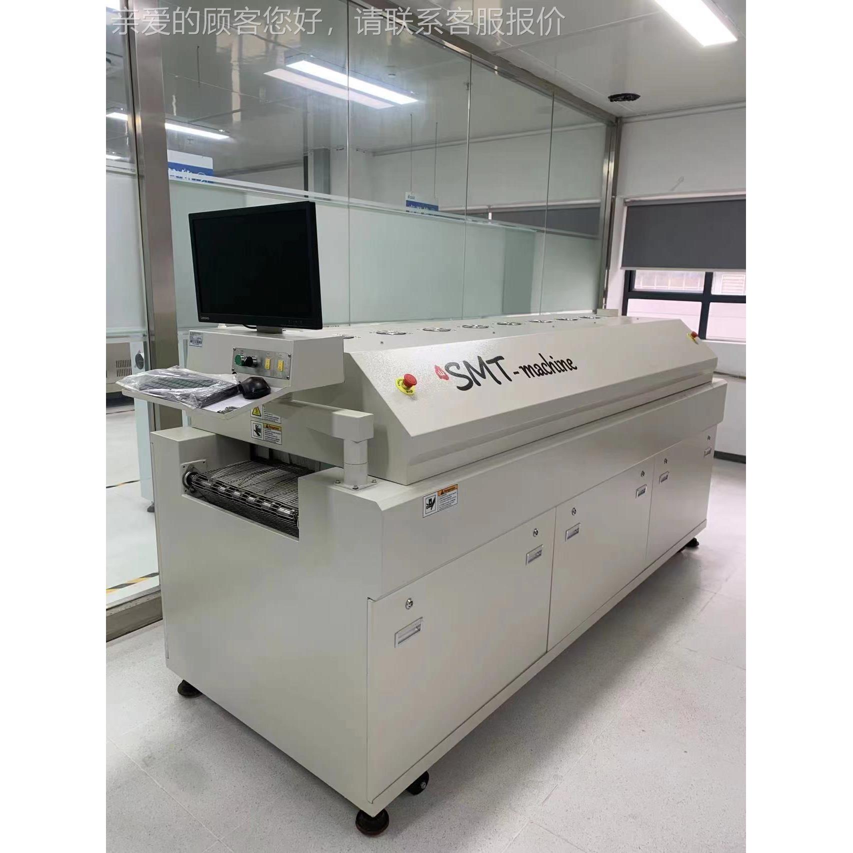 实回室专用IR炉六温C区八验温区SMT-S8十温区PB板打样测试流焊回