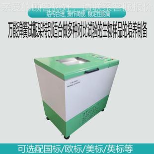 温HA2冷冻气浴恒温CHA 振荡器摇床厂家 2C振荡器 冷冻气浴恒摇床