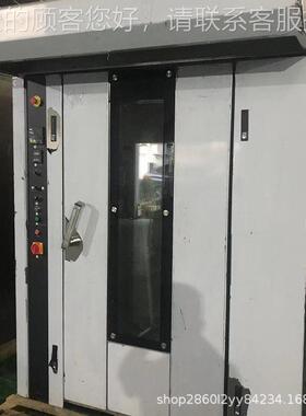 热CZM风旋转炉月饼生产线大型36烤箱汉堡蛋糕大盘型1面6包盘