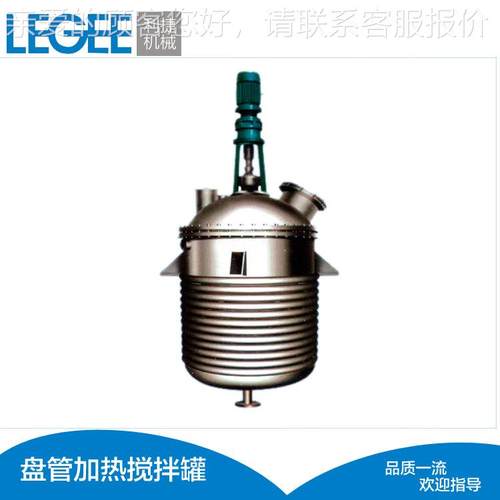 温州专用美拉反应釜 骨多肽羊骨牛肽提取德 罐胶fyf原蛋白反应釜