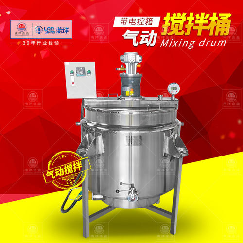 电加热气动搅拌桶 夹层加热恒温搅拌罐 不锈钢液体混合配料罐