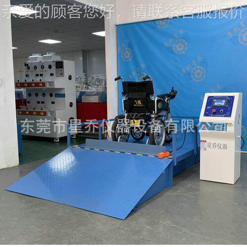 浙江轮倾椅稳定性试台机 斜稳定性试验机 测轮XQ-6250P椅试验厂家