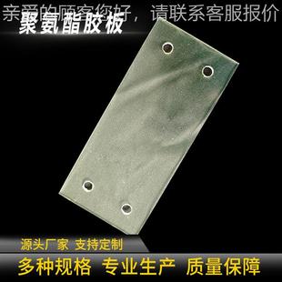氨酯磨防滑 pu橡胶STU减震垫板 垫板聚聚氨酯制品耐 耐磨非标件