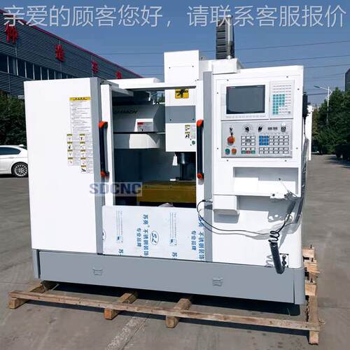 立式加工中心4VM6数0小型控铣床加VMC640工C中心 电脑锣圆盘加工