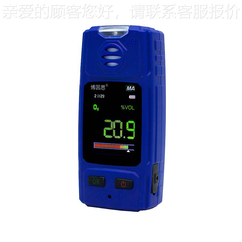 氧气测定器携数字显示传感便器检测仪声CYH25现光式测氧仪货