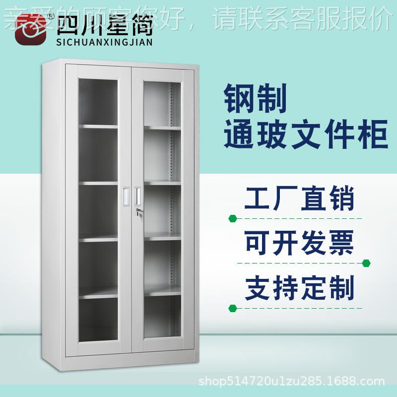 钢文件柜办公柜资料收屉纳铁皮柜办公室抽GUF档案柜制财务凭证柜