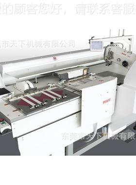 百福电脑PPFAFF 35车｜FAF F3857