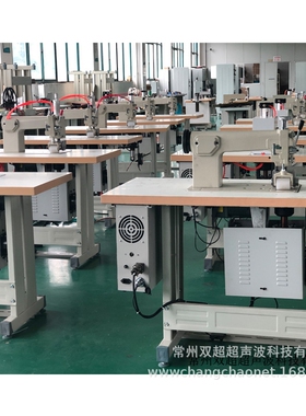 超声波文胸内衣机内裤压边机胸罩专用机cc-11型常州厂家花型可换