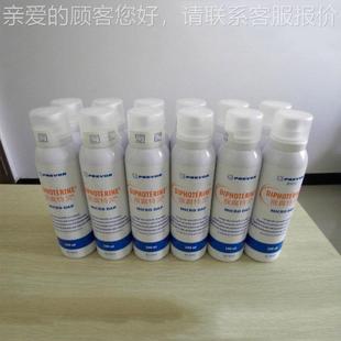 强酸酸碱辐洗消剂灼伤强酸碱洗皮肤冲洗液碱和中剂迪特灵应急洗眼