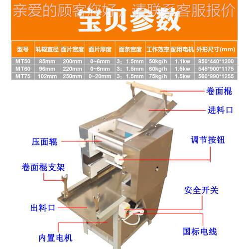 商用大型多功能不锈钢水饺果蔬鲜子皮机菜压面机全自动家面50用条
