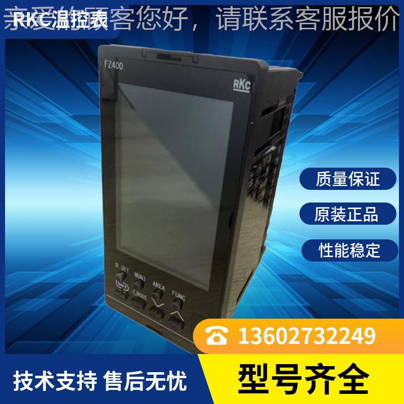 正品原装温控器RH40/RD0400/RS400/RS100/R/D100D900RH400FK0温R