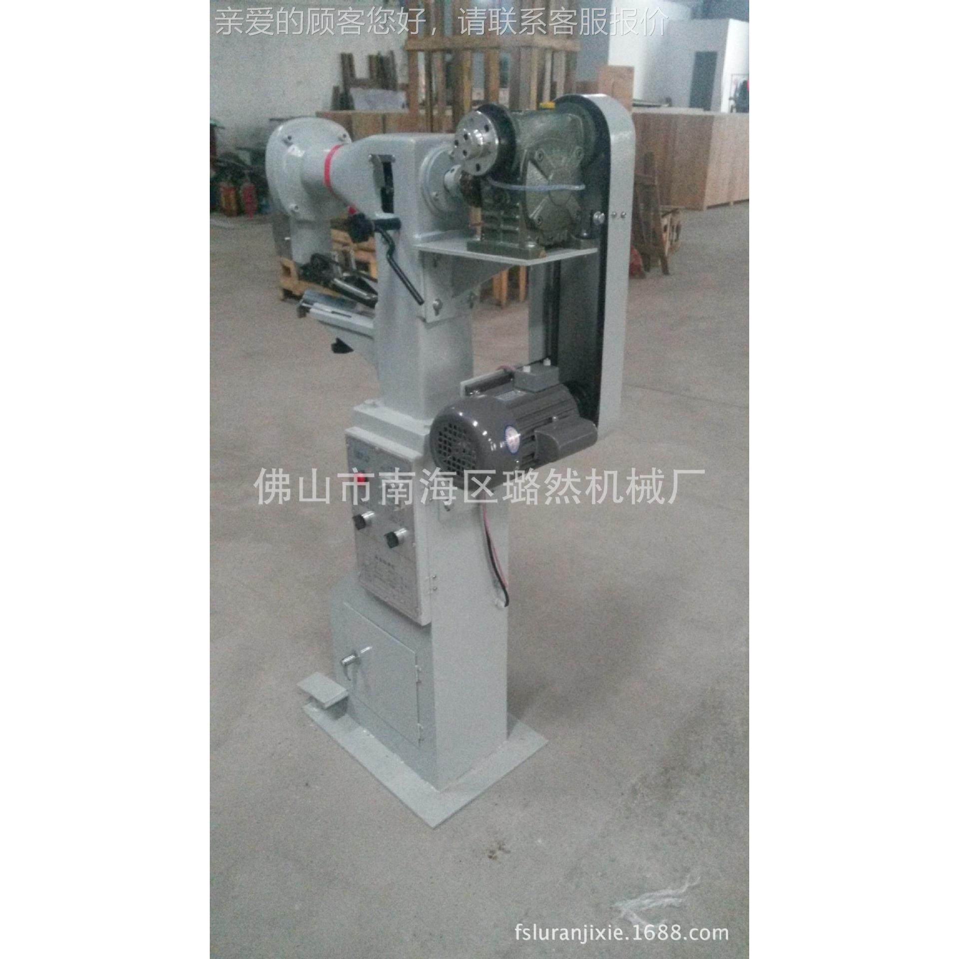 广州圳海璐然LR40纸盒糊贴角角深机LR-40-珠彩盒纸盒礼品盒打角机,机械设备,印刷设备,淘宝优惠券,粉丝福利购,淘宝优惠卷