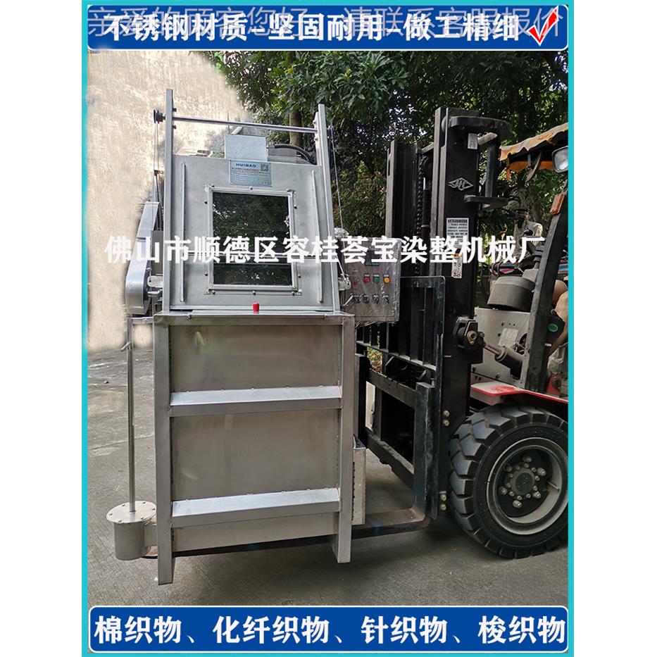 温型针织布HB-L对各种匹花边等布织物的染色棉织物化纤针织常物量