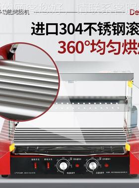 佳谛台湾热狗烤肠机烤商机用小型FUD全自动香肠台式方斯形烤火腿