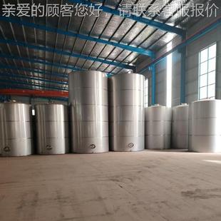 不多种锈钢储罐化密封工食品油级316储罐液体拌搅罐发酵罐 立式