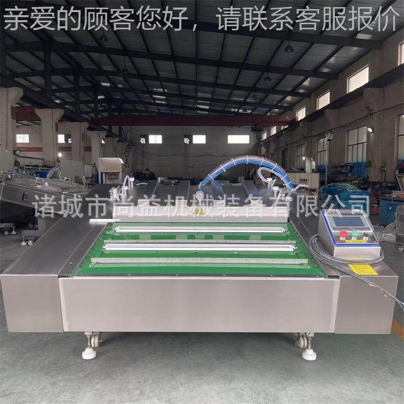 芒果滚动式真空409装机红薯口条连续干式包装机地瓜条包真空封机