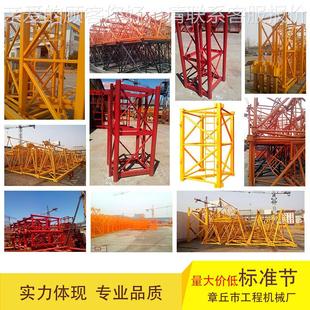 吊 起重机QHNQ 塔机 TC4塔810塔式 TZ40