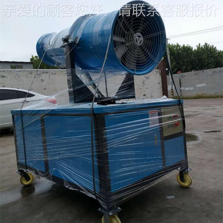 移动降尘雾机 0型全自雾炮机 炮山东耐用小型动ZIR3雾炮机