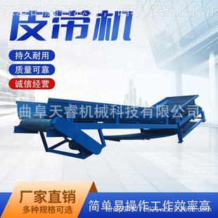 缩式 伸 皮带上0料机 皮带输送KSX机建筑用2米皮带机 山东移动式