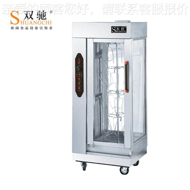 商立式电烤鸡炉热烤SPR鸭炉燃用气旋转烧炉中东牛肉烤串串炉子