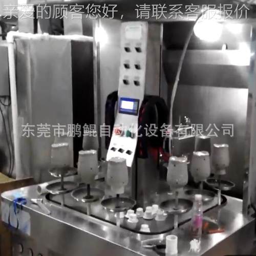 惠州陶瓷瓶三轴联转盘喷漆设备 陶瓷PS202106涂杯自动喷喷机 釉设