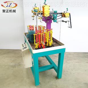 2高编 厂家定制26锭双头高速编织 装 带礼机饰品绳带电脑自动90