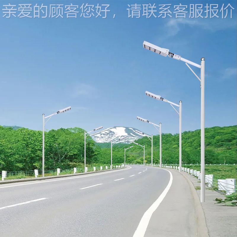定制led模组路灯0W100TLDW150W200W20W小区广场5高摇杆臂大8功率