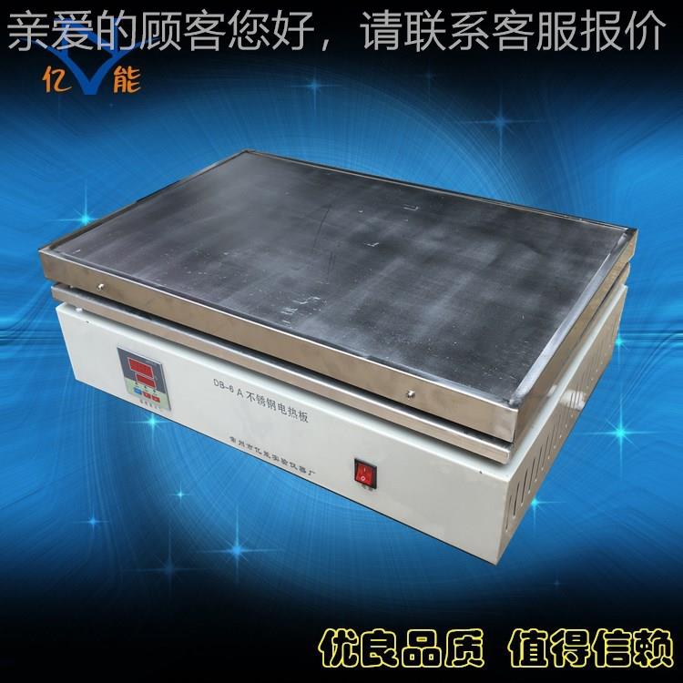 600*400m DB-6A锈不DB-6A钢电 热板m3000W